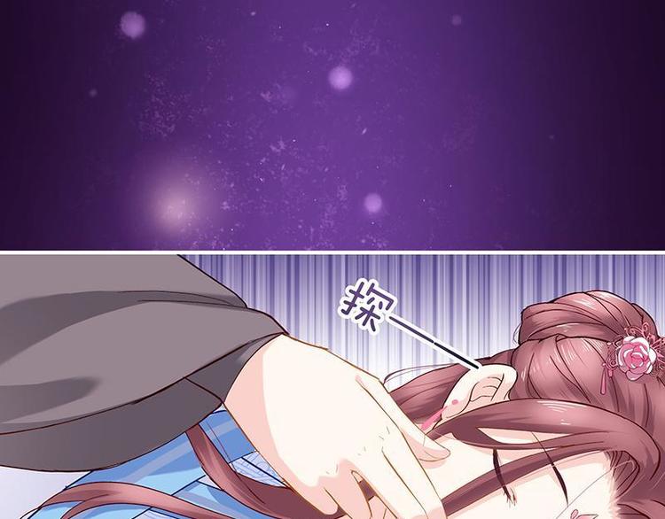 第3话 揪出真凶&middot;夫君现身(1/3)-第4话