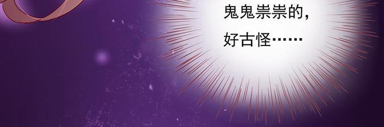 第3话 揪出真凶&middot;夫君现身(1/3)-第4话