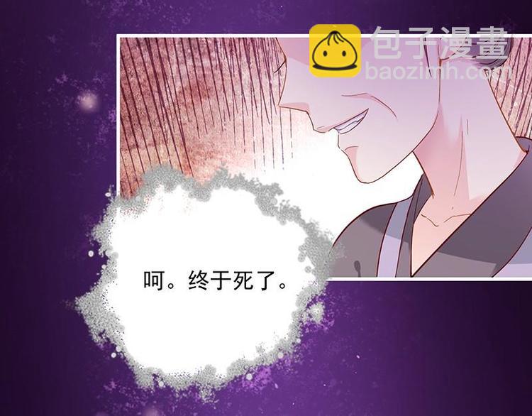 第3话 揪出真凶&middot;夫君现身(1/3)-第4话