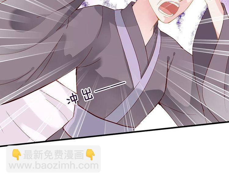 第3话 揪出真凶&middot;夫君现身(1/3)-第4话