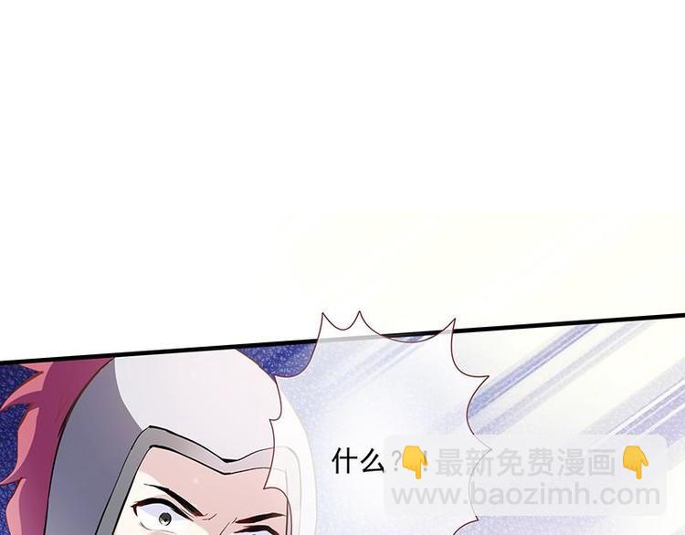 第3话 揪出真凶&middot;夫君现身(1/3)-第4话