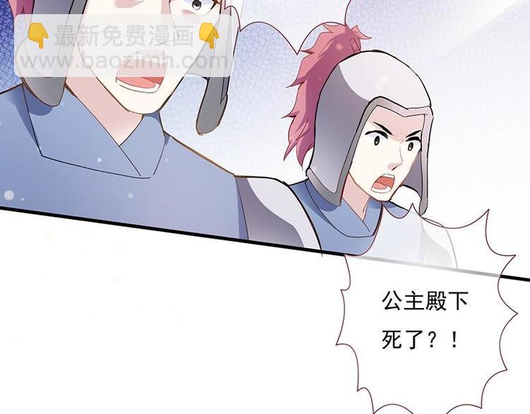 第3话 揪出真凶&middot;夫君现身(1/3)-第4话