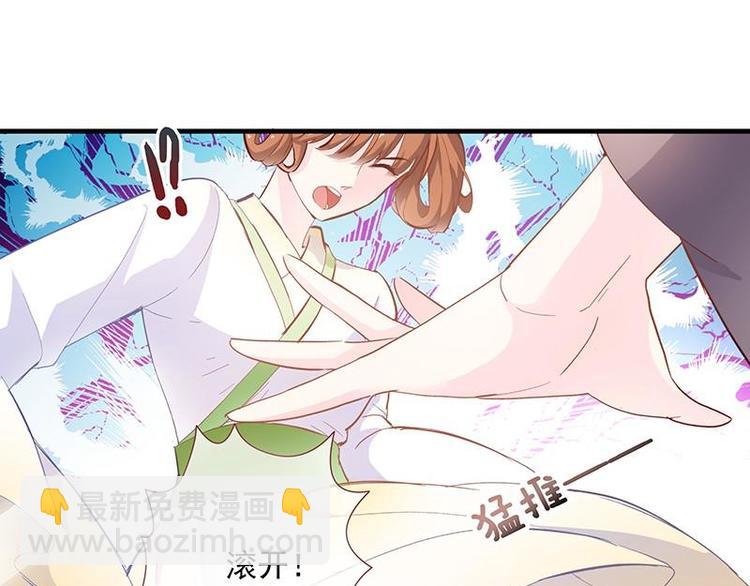 第3话 揪出真凶&middot;夫君现身(1/3)-第4话