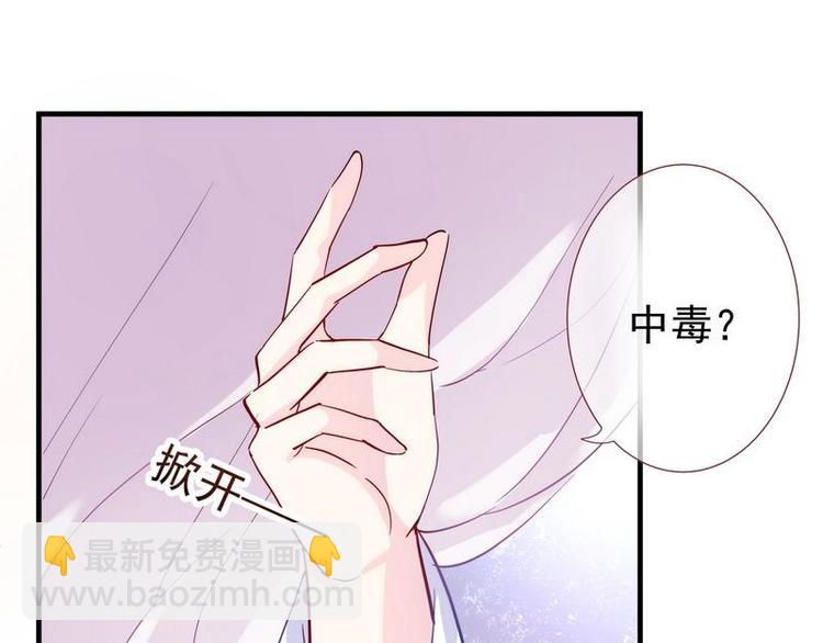 第3话 揪出真凶&middot;夫君现身(1/3)-第4话