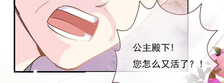 第3话 揪出真凶&middot;夫君现身(1/3)-第4话