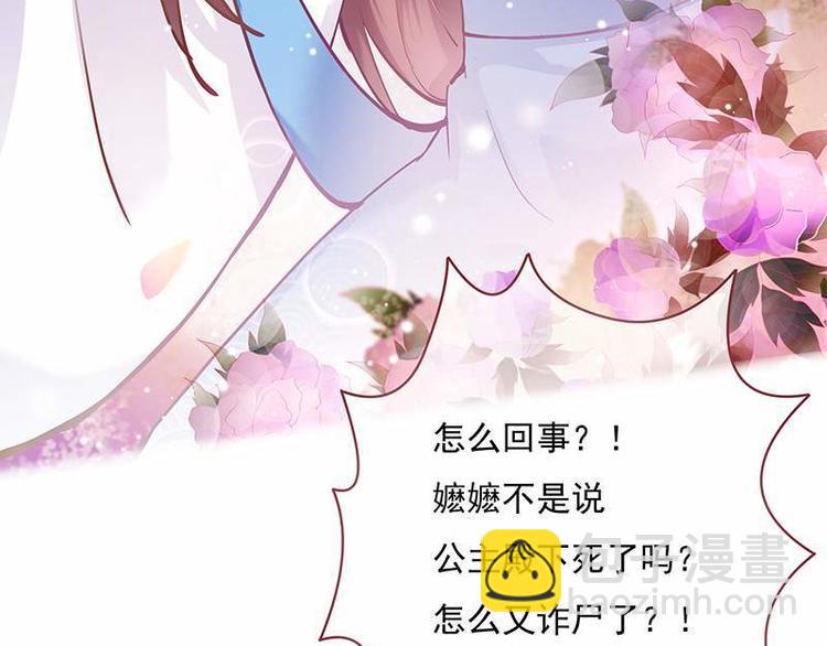 第3话 揪出真凶&middot;夫君现身(1/3)-第4话