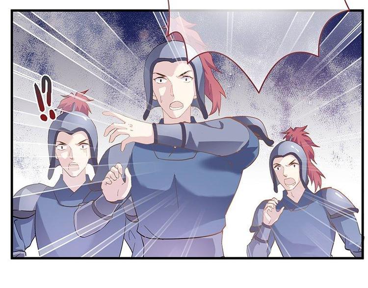 第3话 揪出真凶&middot;夫君现身(1/3)-第4话