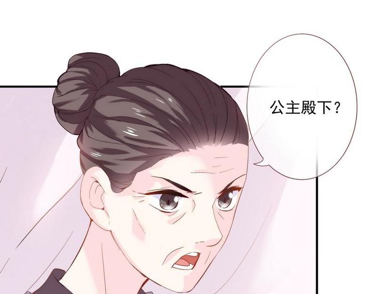 第3话 揪出真凶&middot;夫君现身(1/3)-第4话