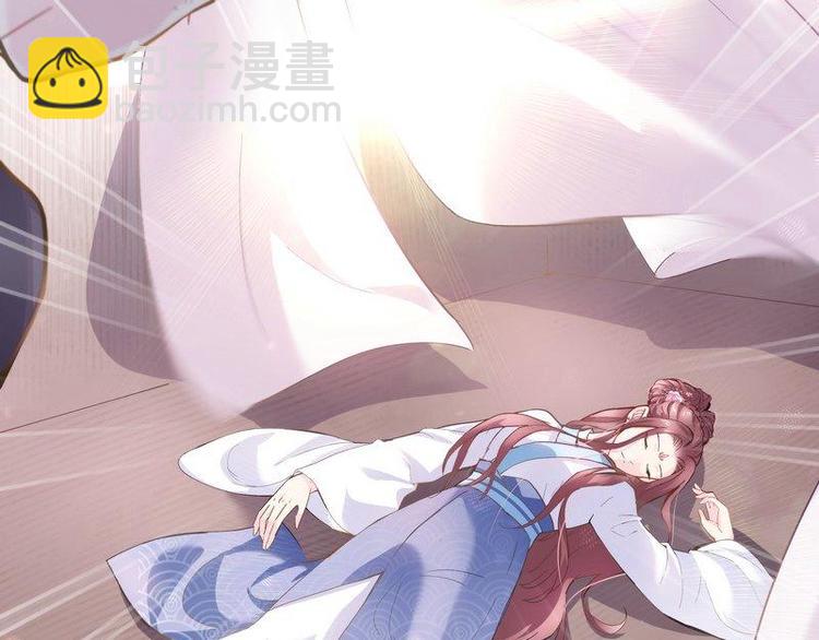 第3话 揪出真凶&middot;夫君现身(1/3)-第4话