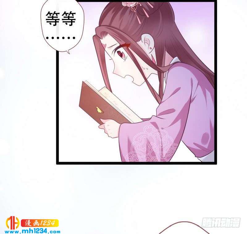 第31话 截获密报&middot;破译密码-第32话