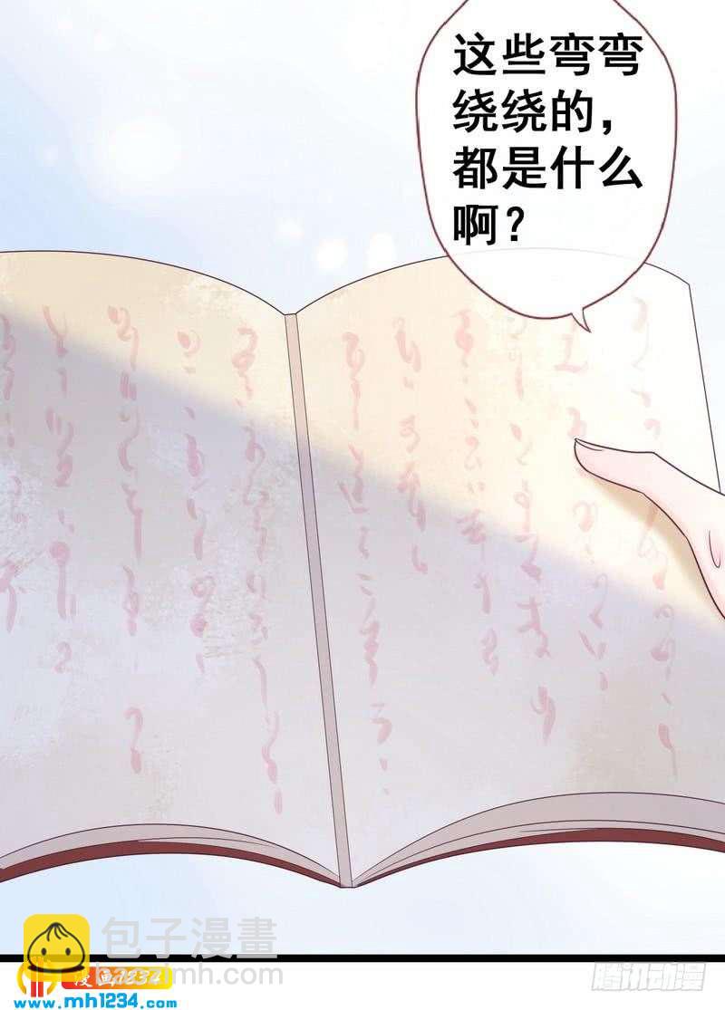 第31话 截获密报&middot;破译密码-第32话