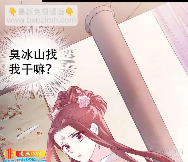 第31话 截获密报&middot;破译密码-第32话