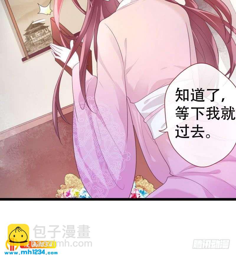 第31话 截获密报&middot;破译密码-第32话