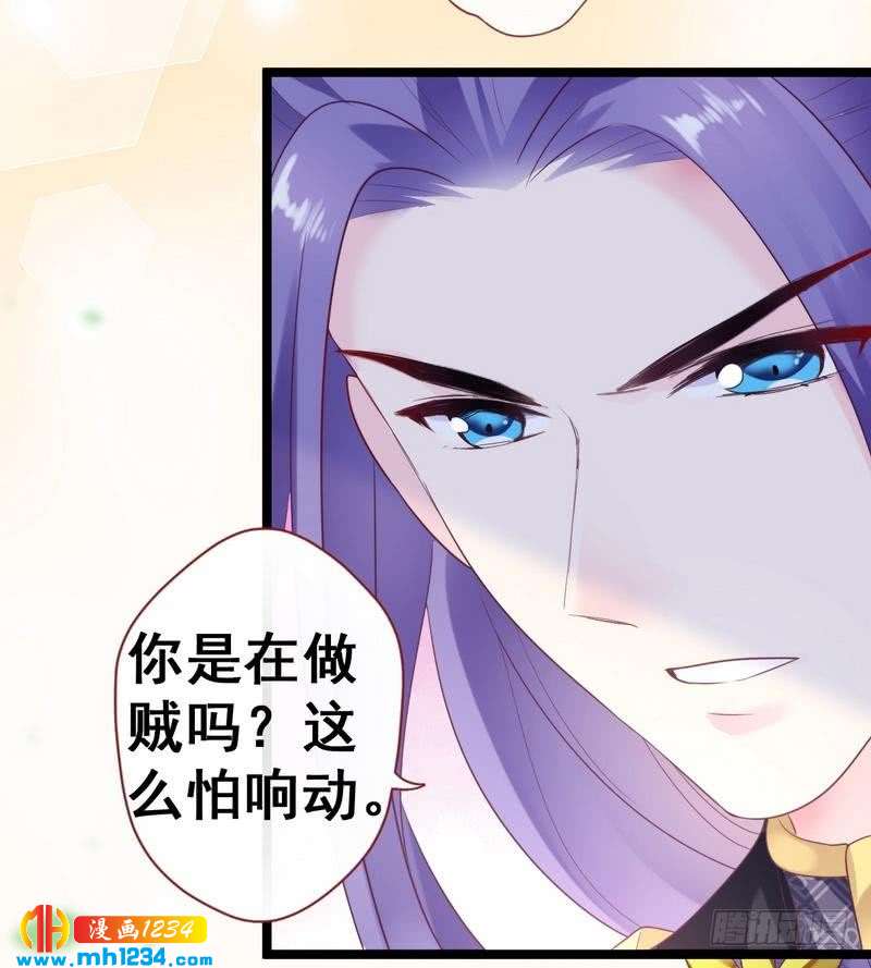 第31话 截获密报&middot;破译密码-第32话