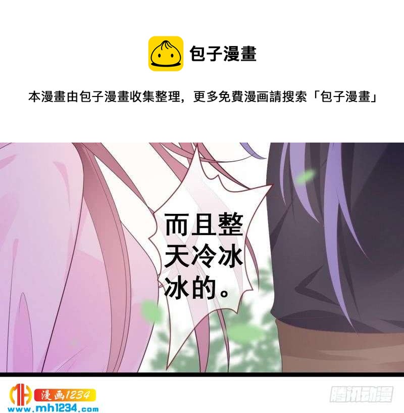 第31话 截获密报&middot;破译密码-第32话