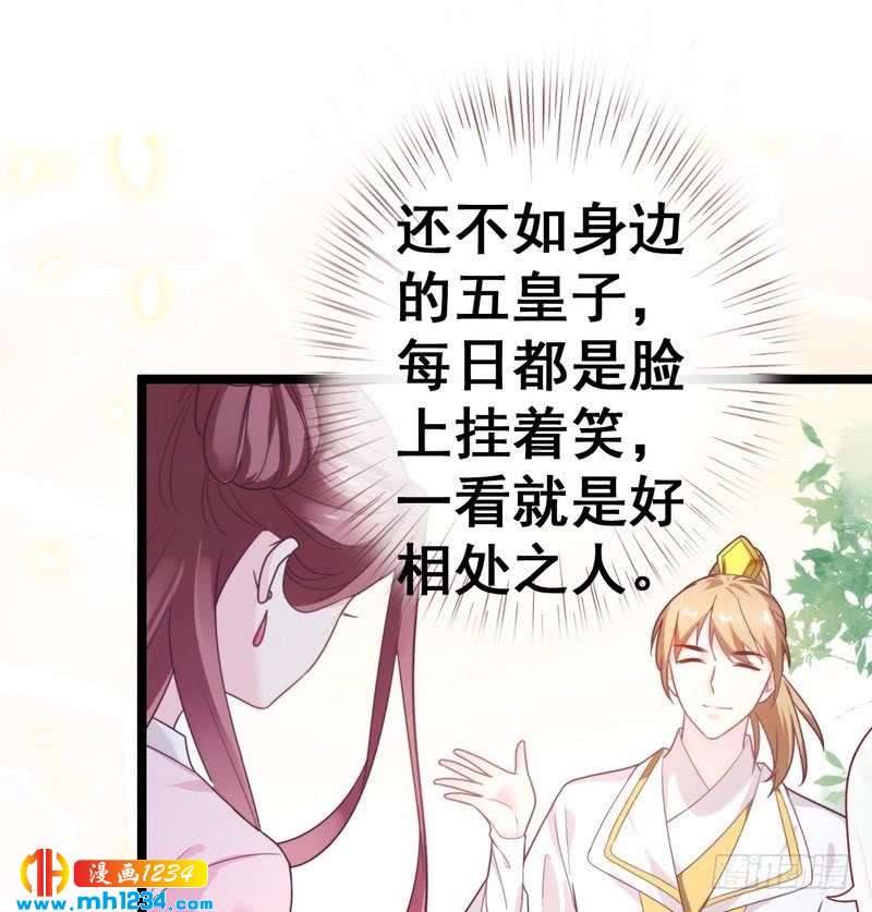 第31话 截获密报&middot;破译密码-第32话