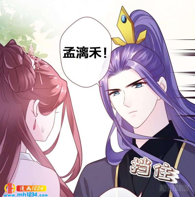 第31话 截获密报&middot;破译密码-第32话