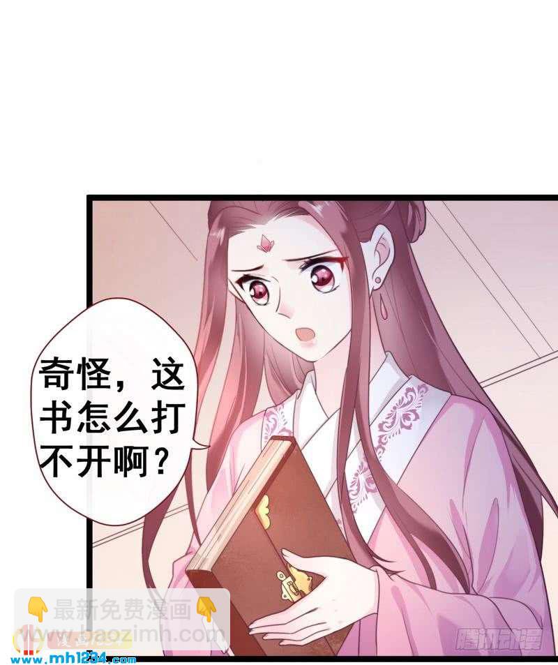 第31话 截获密报&middot;破译密码-第32话