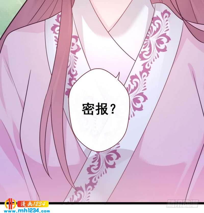 第31话 截获密报&middot;破译密码-第32话