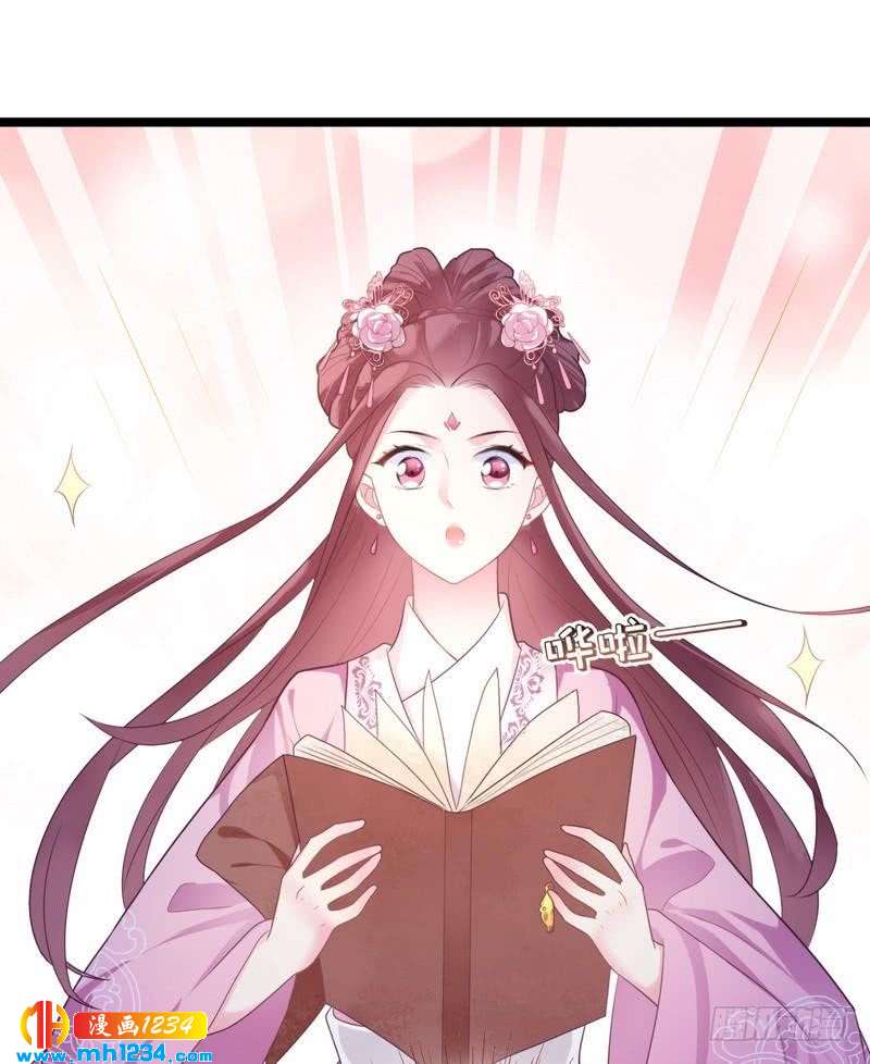 第31话 截获密报&middot;破译密码-第32话