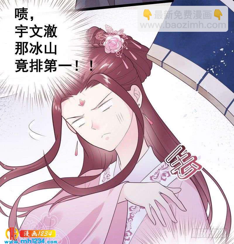 第33话 四城杀寿&middot;破译古书(1/2)-第34话