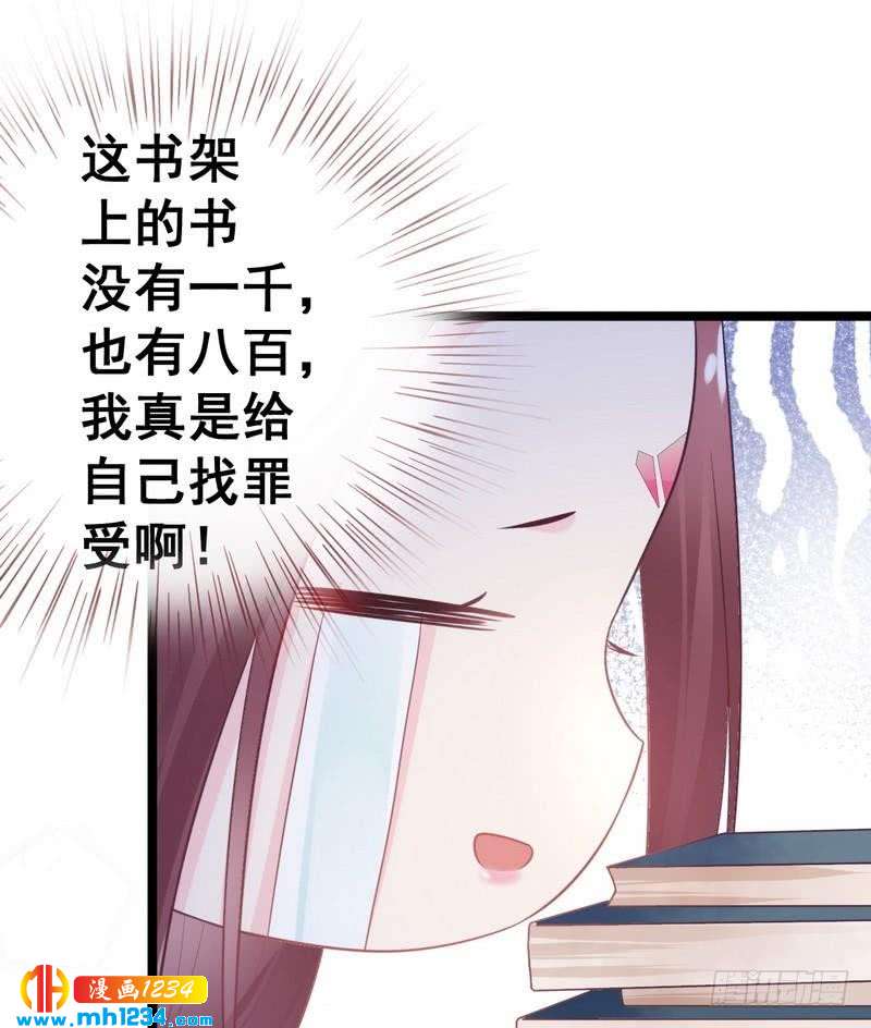 第33话 四城杀寿&middot;破译古书(1/2)-第34话