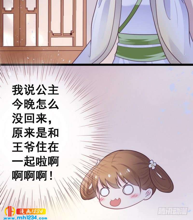 第33话 四城杀寿&middot;破译古书(1/2)-第34话