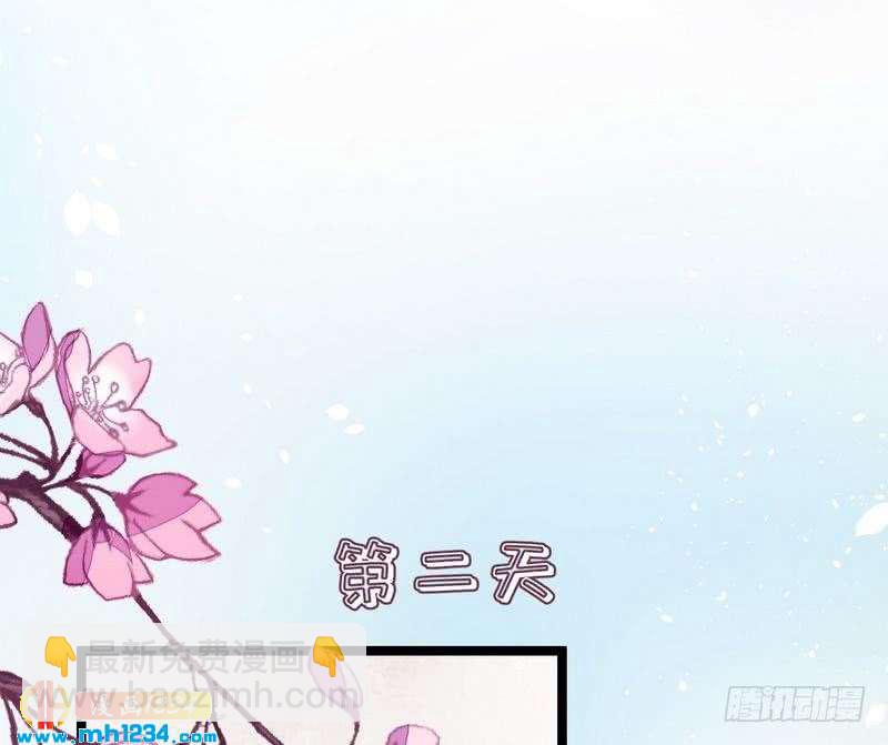 第33话 四城杀寿&middot;破译古书(1/2)-第34话