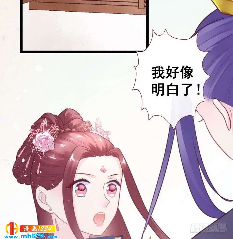 第33话 四城杀寿&middot;破译古书(1/2)-第34话