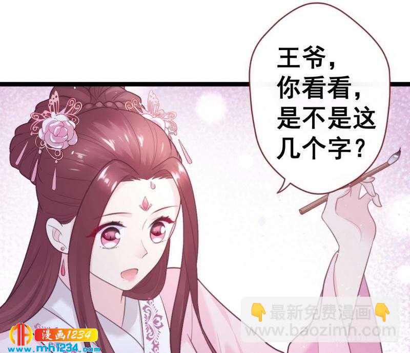 第33话 四城杀寿&middot;破译古书(1/2)-第34话