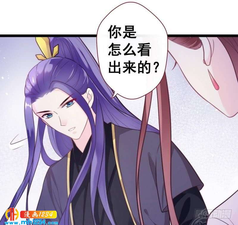 第33话 四城杀寿&middot;破译古书(1/2)-第34话