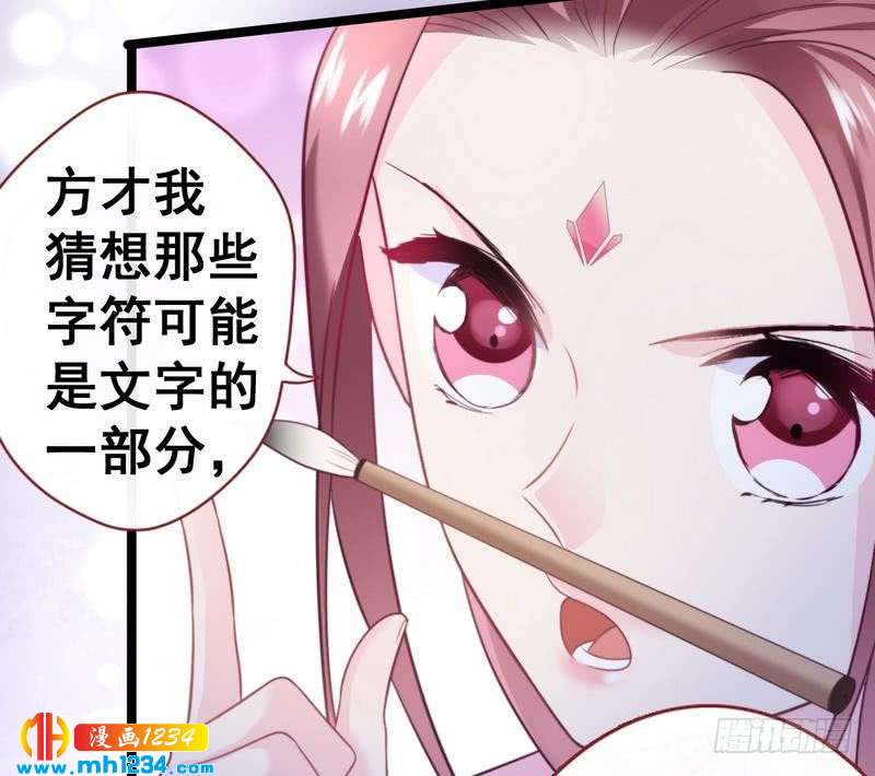 第33话 四城杀寿&middot;破译古书(1/2)-第34话