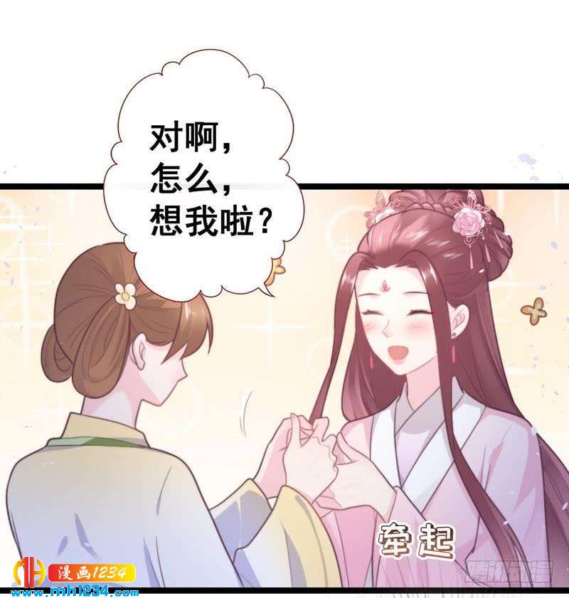 第33话 四城杀寿&middot;破译古书(1/2)-第34话