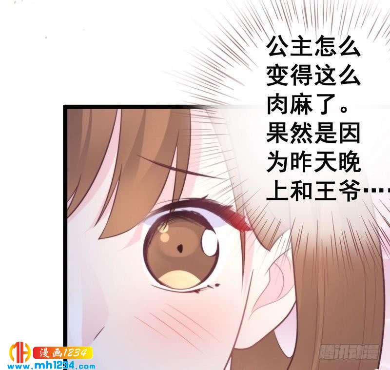 第33话 四城杀寿&middot;破译古书(1/2)-第34话