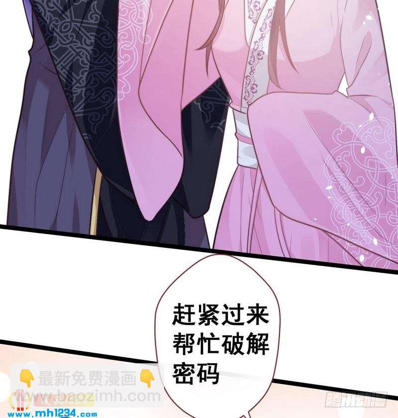 第33话 四城杀寿&middot;破译古书(1/2)-第34话