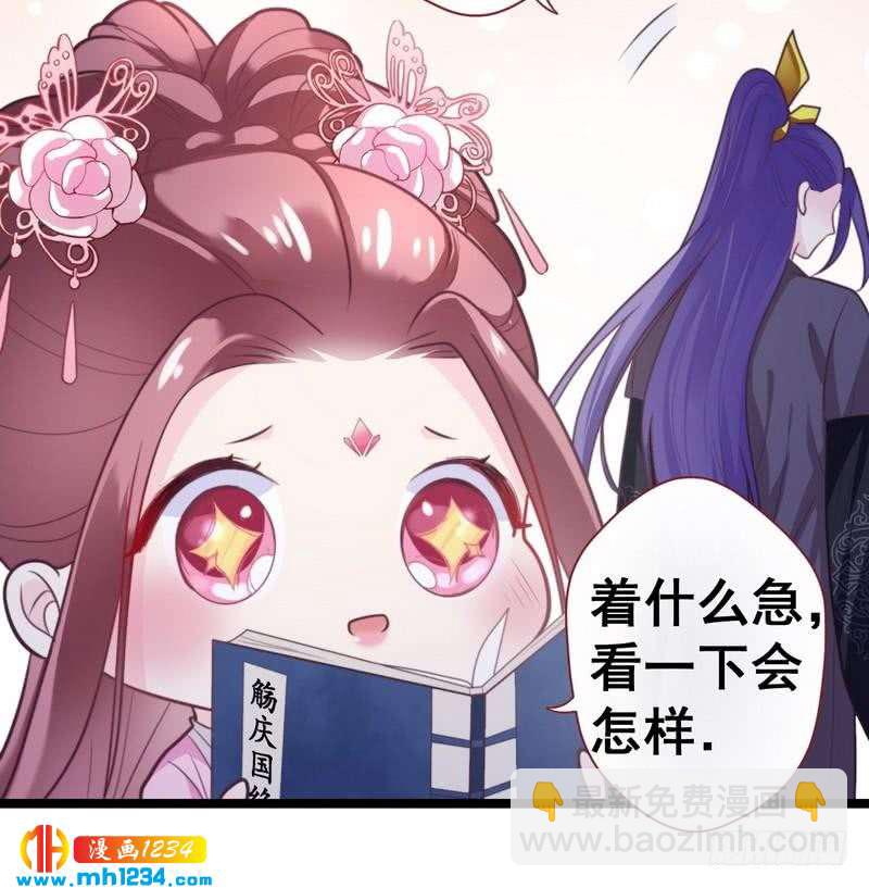 第33话 四城杀寿&middot;破译古书(1/2)-第34话