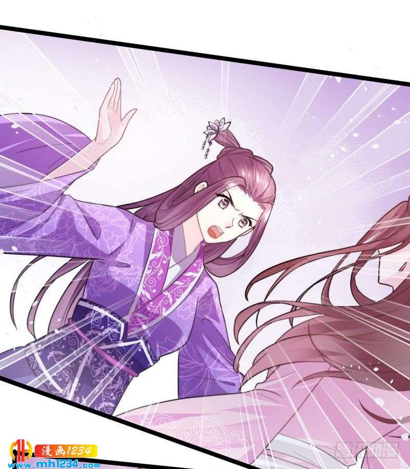 第35话 教训王妃&middot;惨被打脸-第36话