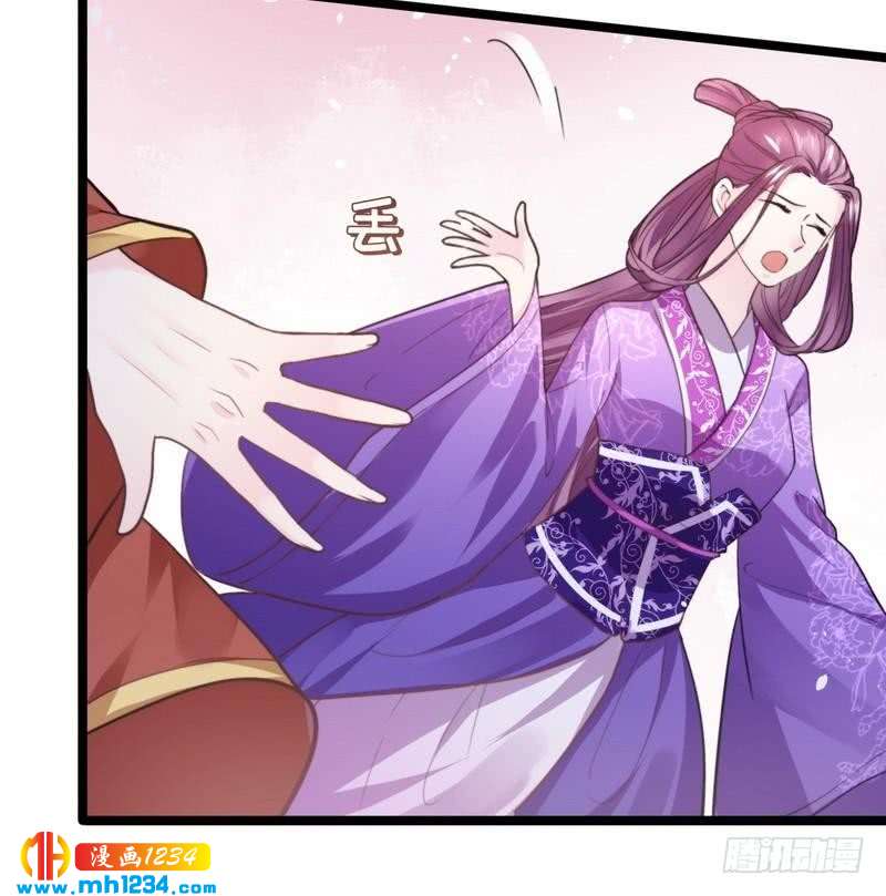 第35话 教训王妃&middot;惨被打脸-第36话