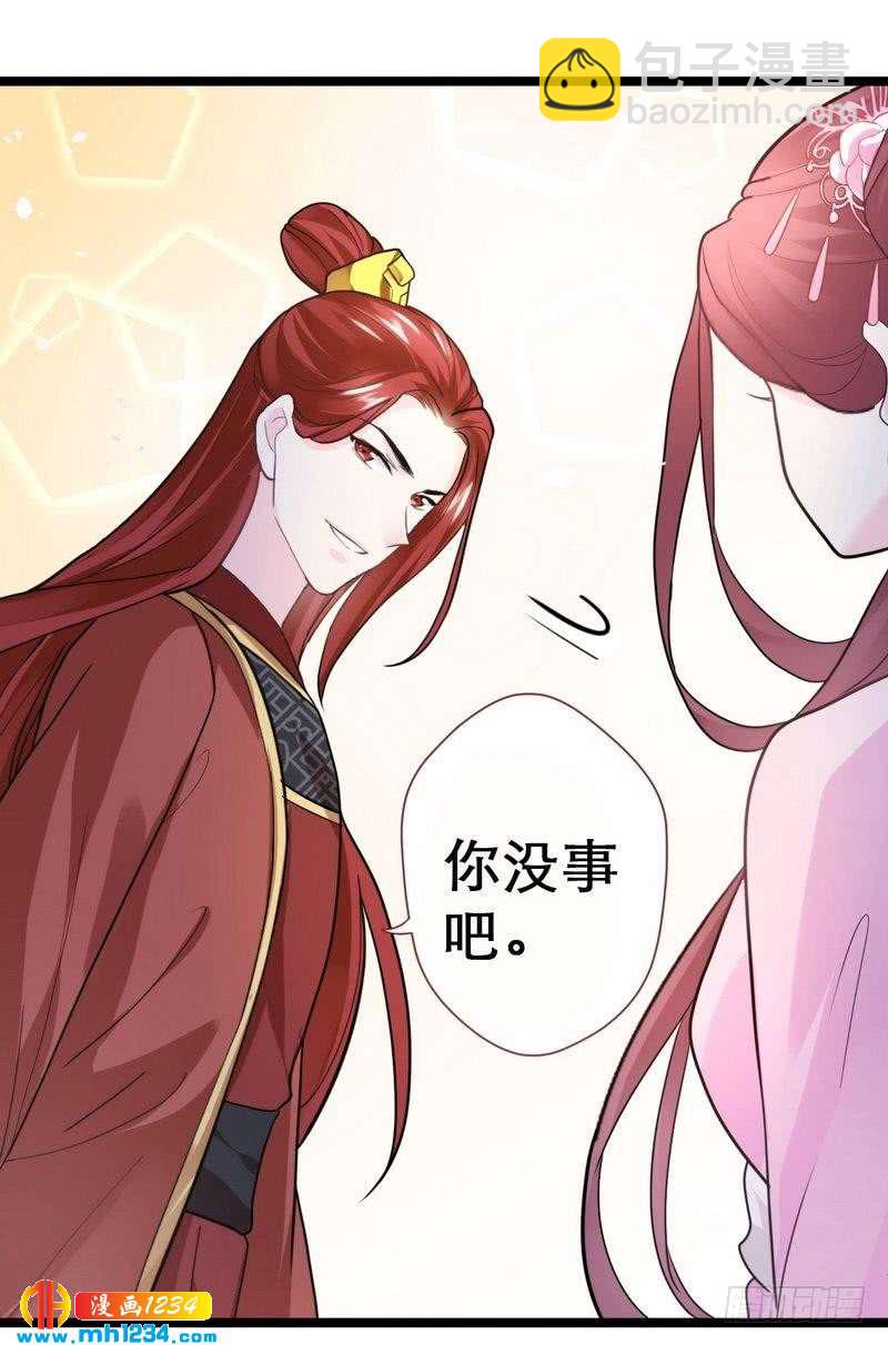 第35话 教训王妃&middot;惨被打脸-第36话