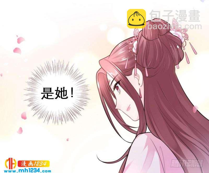 第35话 教训王妃&middot;惨被打脸-第36话