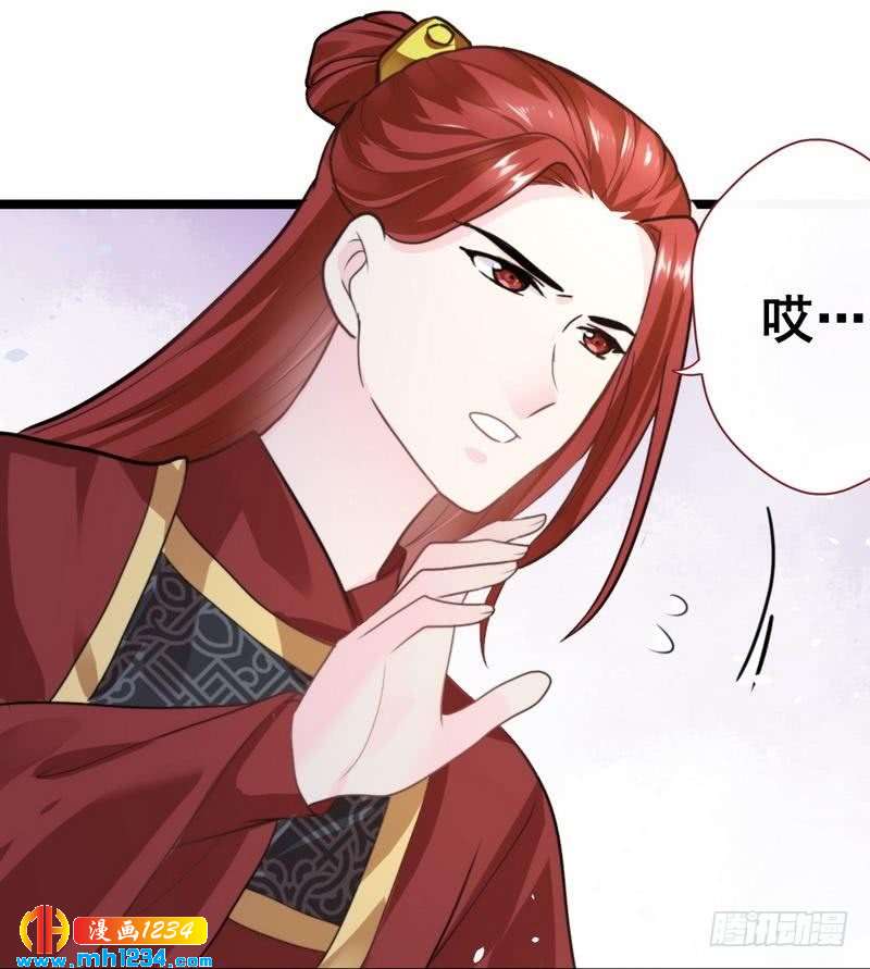 第35话 教训王妃&middot;惨被打脸-第36话