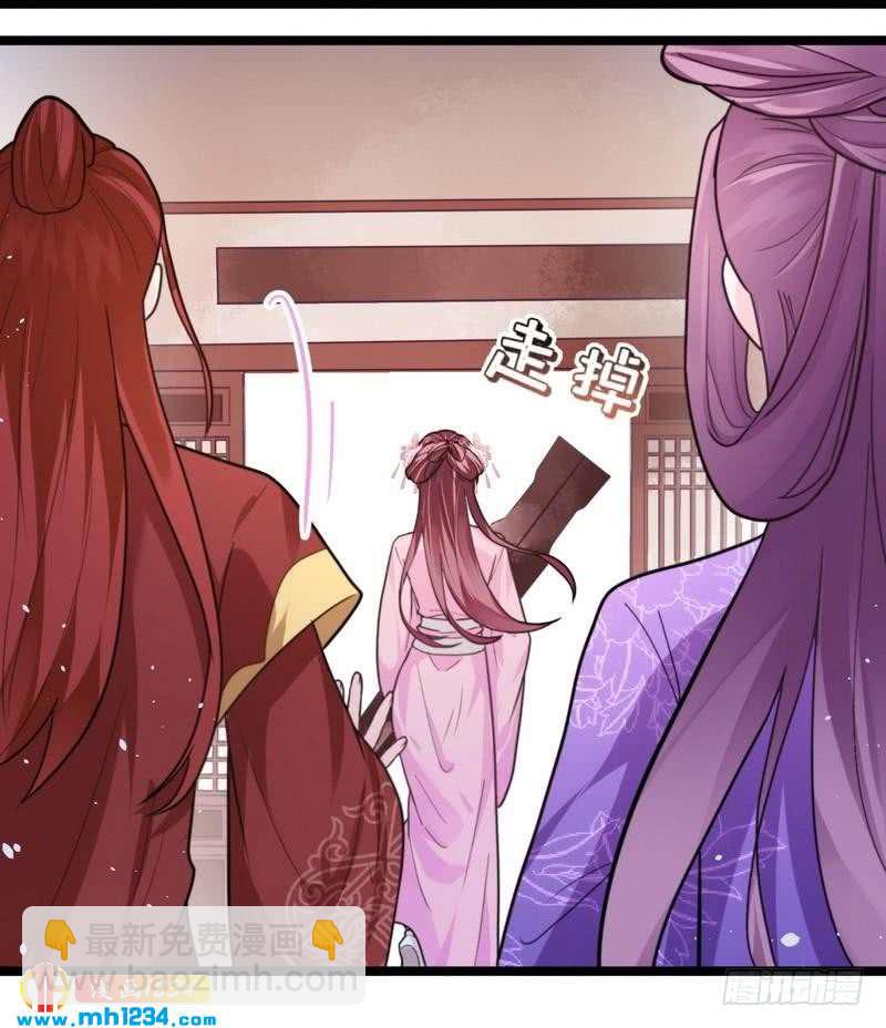 第35话 教训王妃&middot;惨被打脸-第36话