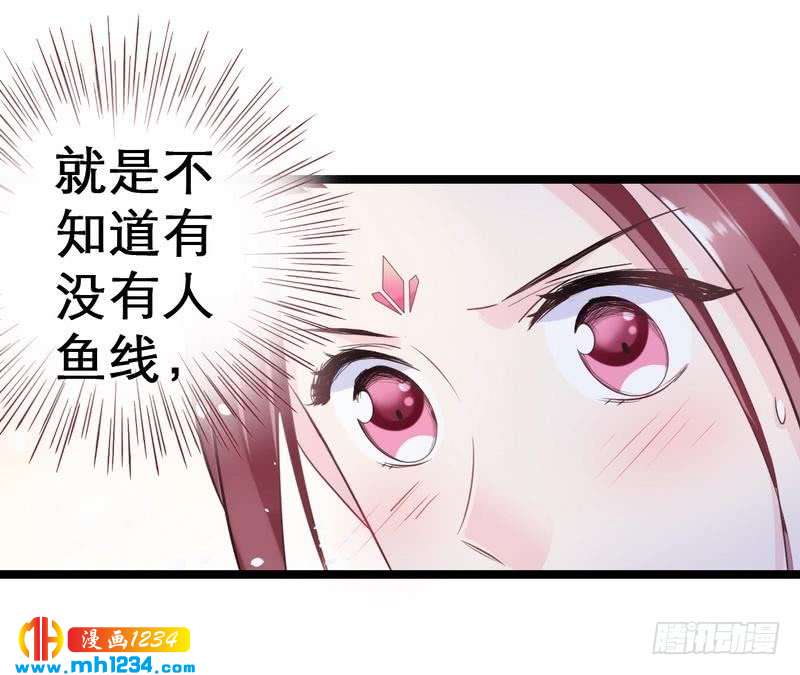 第37话 趁虚而入&middot;某事不宜-第38话