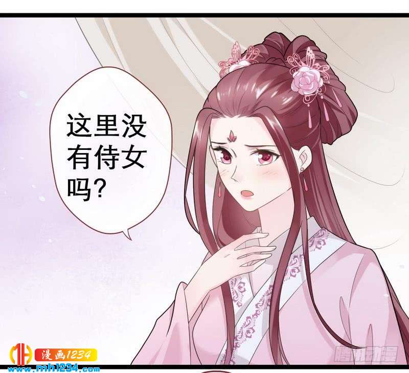 第37话 趁虚而入&middot;某事不宜-第38话