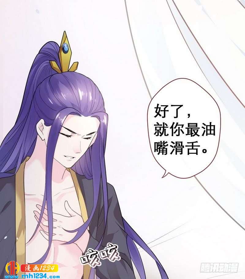 第37话 趁虚而入&middot;某事不宜-第38话