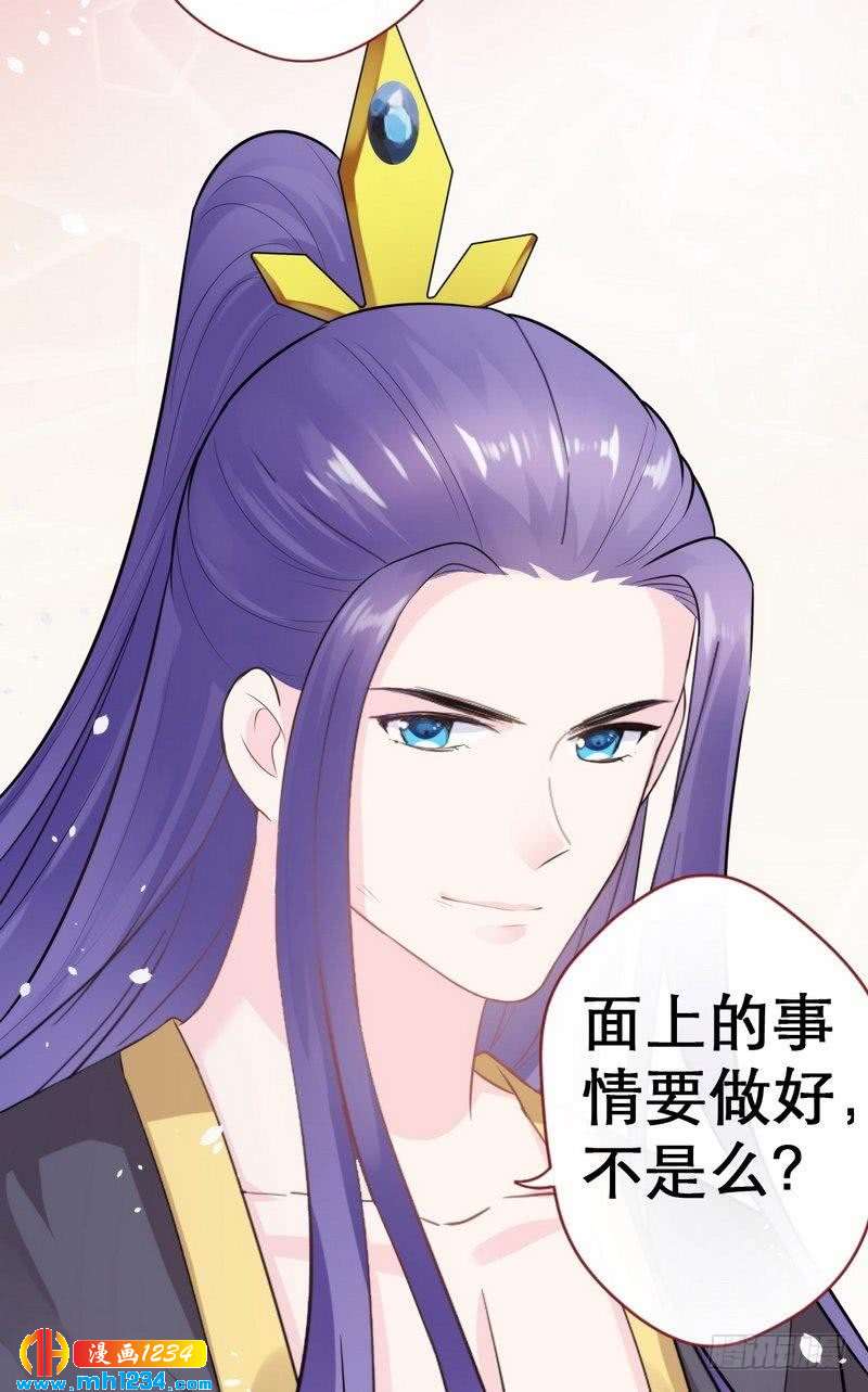 第37话 趁虚而入&middot;某事不宜-第38话