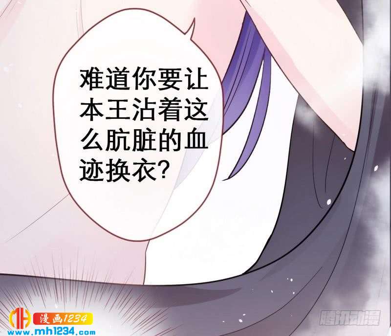 第37话 趁虚而入&middot;某事不宜-第38话