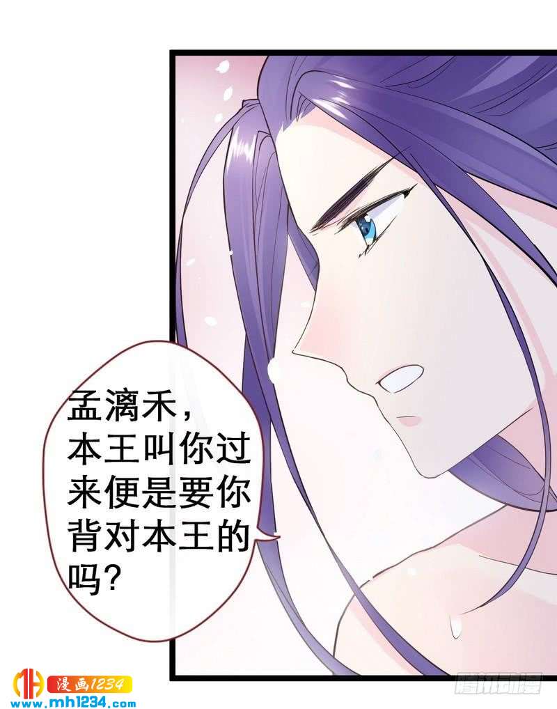 第37话 趁虚而入&middot;某事不宜-第38话