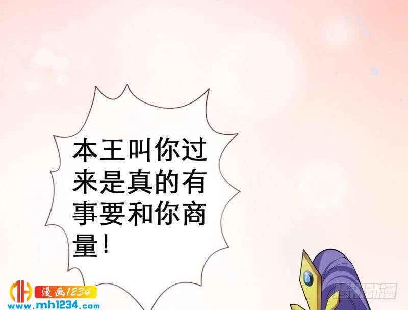 第37话 趁虚而入&middot;某事不宜-第38话