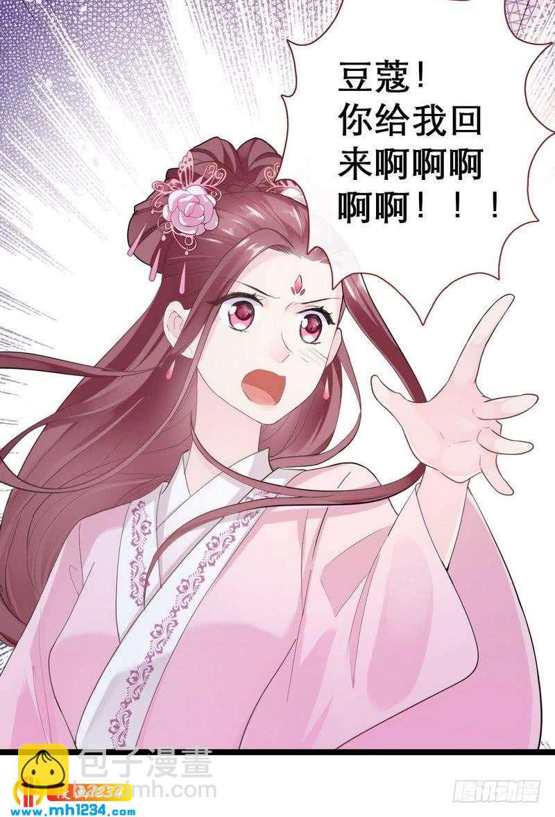 第37话 趁虚而入&middot;某事不宜-第38话